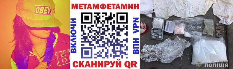 Амфетамин Розовый  hydra ссылки  Полярные Зори 