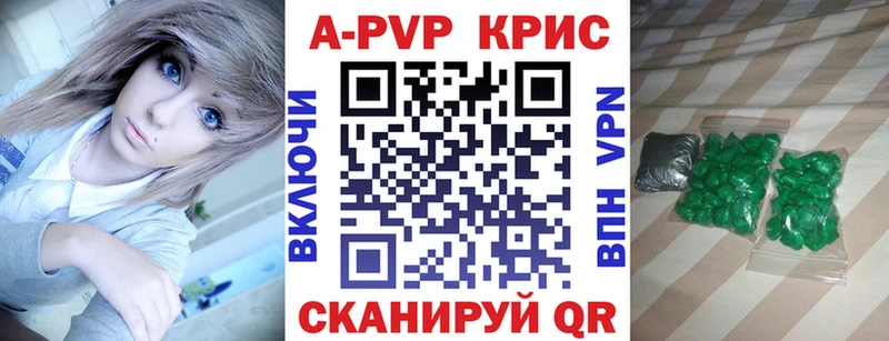 А ПВП Соль закладки Полярные Зори
