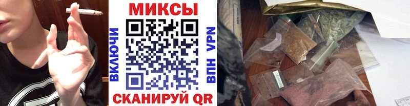 ссылка на мегу ссылка  Полярные Зори  Бутират бутандиол 