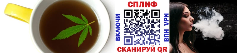 где продают   Полярные Зори  Печенье с ТГК марихуана 