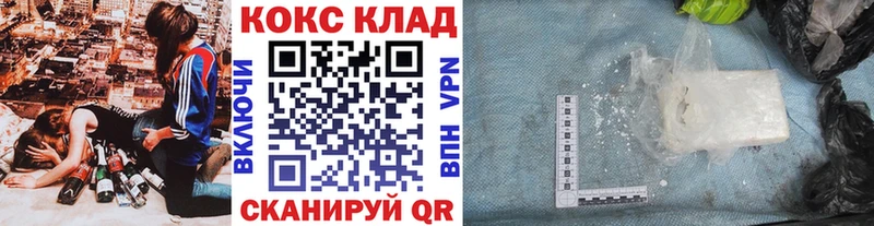как найти наркотики  Полярные Зори  Cocaine Перу 