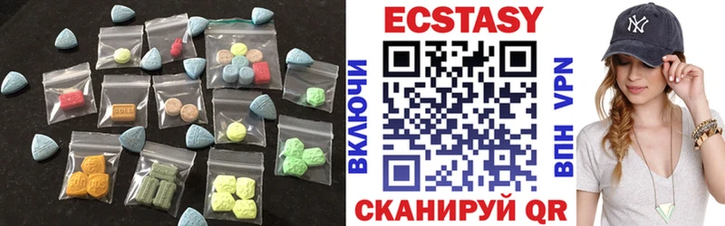где можно купить   Полярные Зори  Ecstasy XTC 
