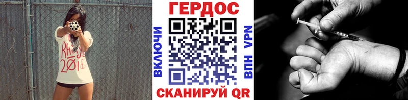 Героин гречка  Полярные Зори 