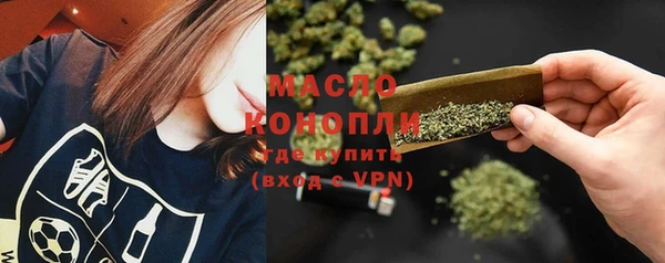мефедрон VHQ Алексеевка