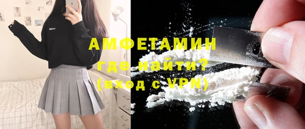 MESCALINE Пролетарск