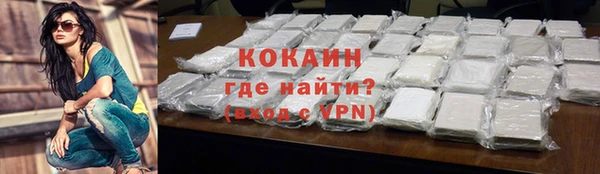 мефедрон VHQ Алексеевка