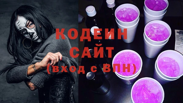 мефедрон Протвино