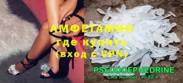 MESCALINE Пролетарск