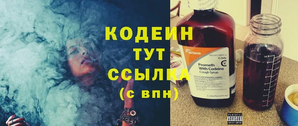 MESCALINE Пролетарск