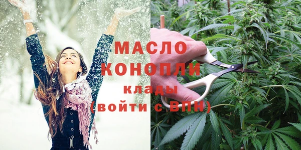 мефедрон VHQ Алексеевка