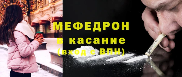 MESCALINE Пролетарск