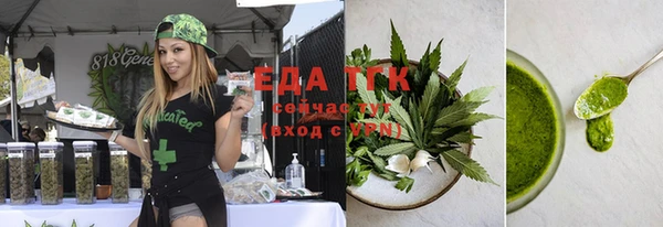 мефедрон Протвино