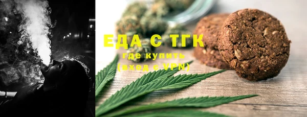 мефедрон VHQ Алексеевка