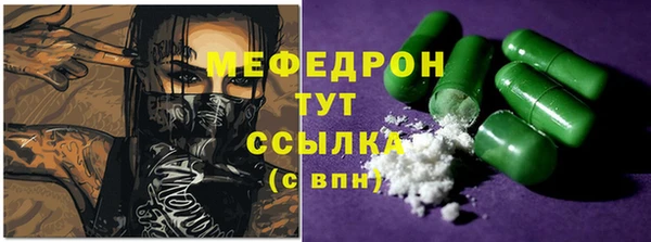 мефедрон VHQ Алексеевка