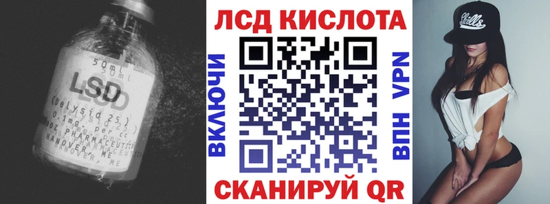 LSD-25 экстази ecstasy  цена   Полярные Зори 