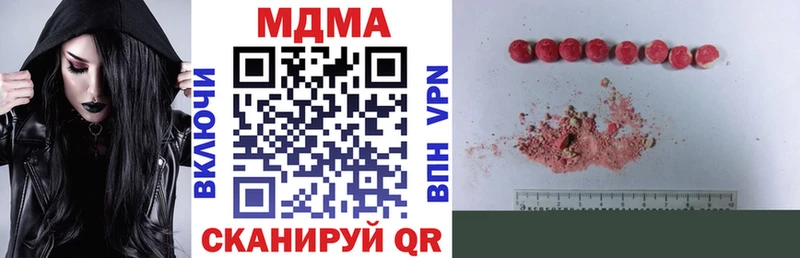 MDMA молли  Полярные Зори 