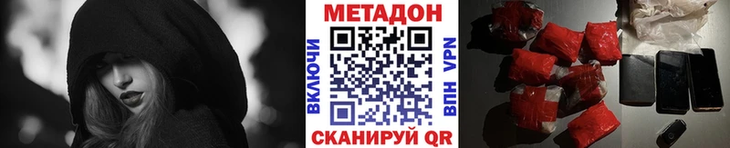 где купить наркотик  Полярные Зори  МЕТАДОН мёд 