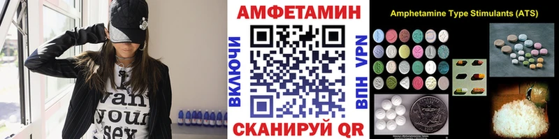 blacksprut ТОР  площадка формула  Первитин Декстрометамфетамин 99.9%  Полярные Зори 