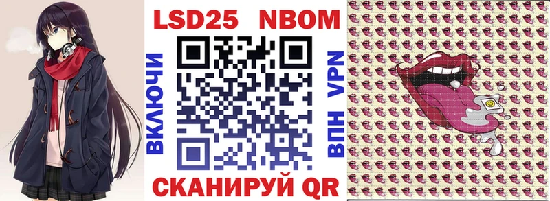 Марки 25I-NBOMe 1,5мг Полярные Зори