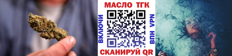 ТГК концентрат  Полярные Зори 